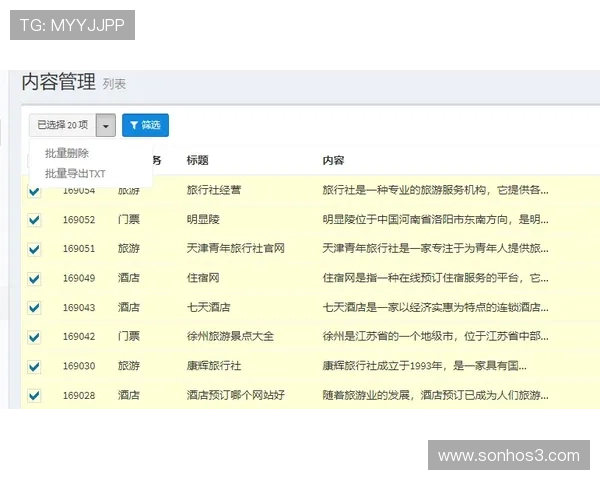 ag旗舰网址官网全面解析，优质资源尽在掌握中