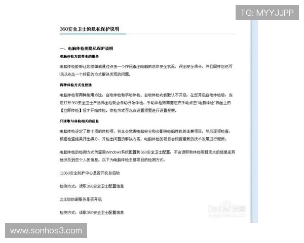 ag真人电子软件安全稳定可靠的优势详解 ag真人电子软件安全稳定可靠的优势详解
