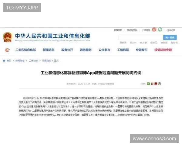 凯发在线官网安全保障措施与用户隐私保护政策