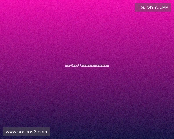 如何在K8体育APP中快速找到喜欢的体育赛事和实时比分更新