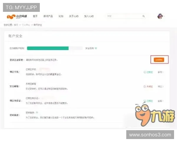 凯发地址登录入口安全可靠,确保玩家账号信息安全的官方登录渠道 凯发地址登录入口安全可靠,确保玩家账号信息安全的官方登录渠道