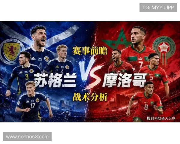 世界杯摩洛哥VS苏格兰比赛跑动距离统计：谁的跑动更积极？
