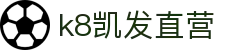 k8凯发直营 - (中国)亚博体育k8凯发直营九游娱乐体育欢迎您